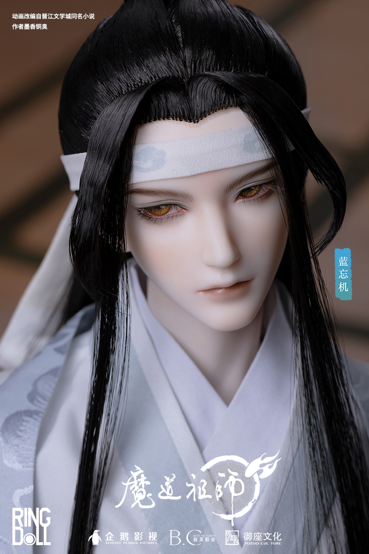 lan wangji bjd