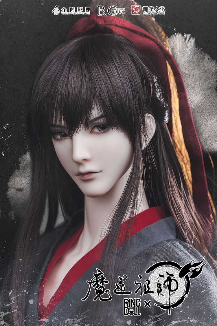 lan wangji bjd