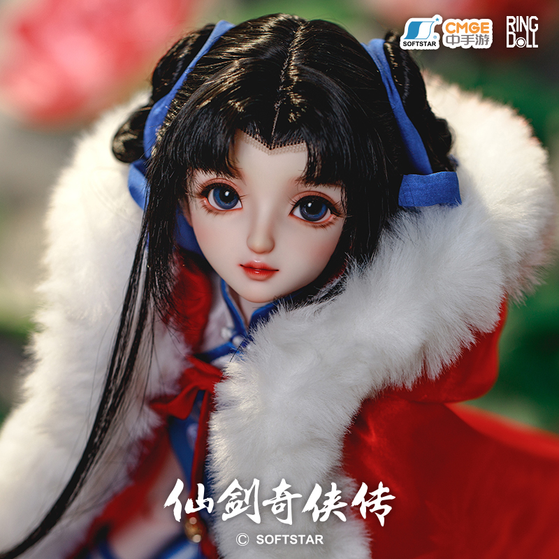 Zhao Ling'er (赵灵儿)